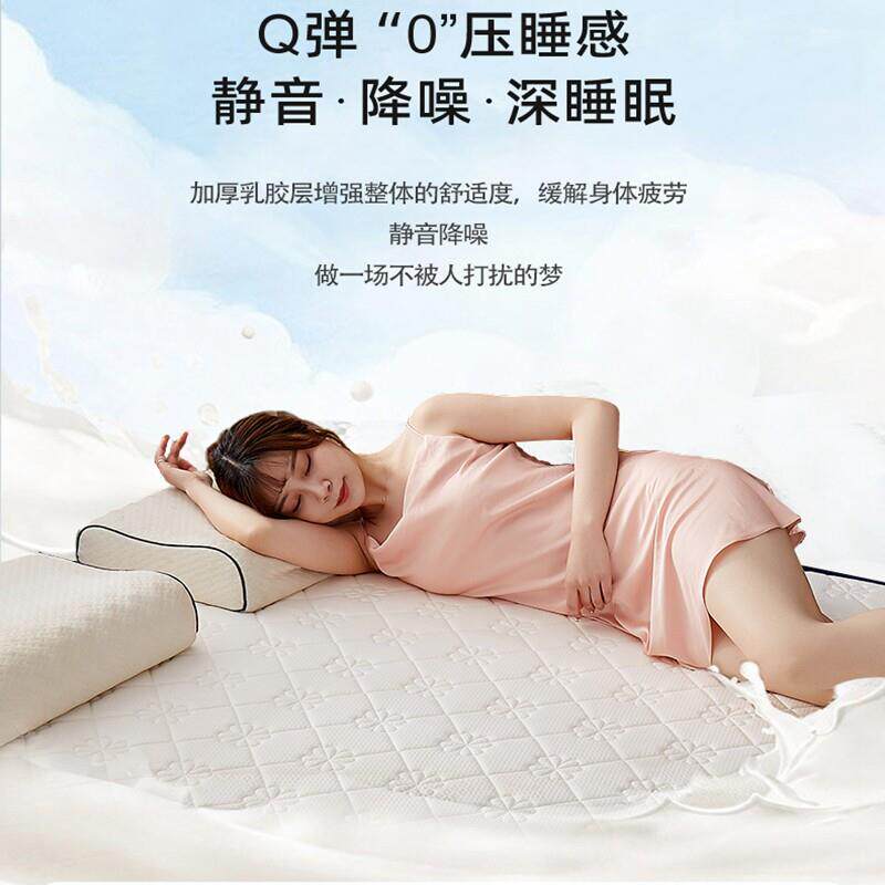 垫床乳胶软垫家用垫褥租房专cd2256用学宿舍生单人榻榻米海绵加厚