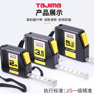 2035 taima 精度测量尺MY 动锁定钢卷米尺高 岛2米j3.55.5自