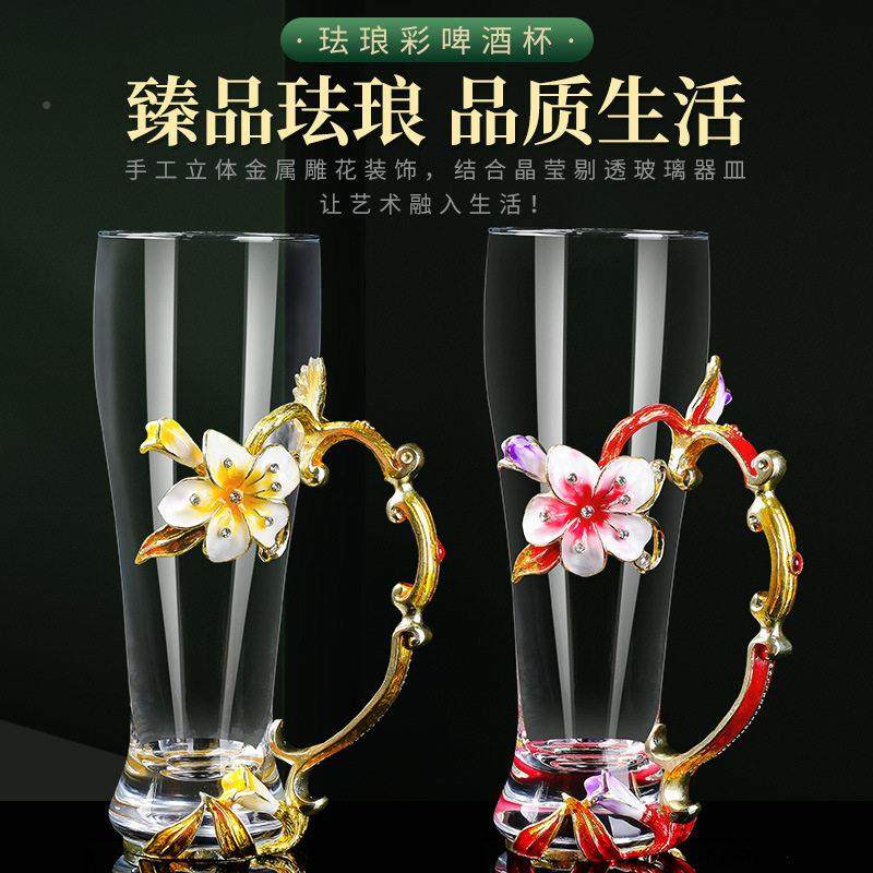 珐瑯高彩啤酒杯家用待客端透明大容量水晶璃饭店2514-8酒吧扎玻啤,餐饮具,啤酒杯,淘宝优惠券,粉丝福利购,淘宝优惠卷