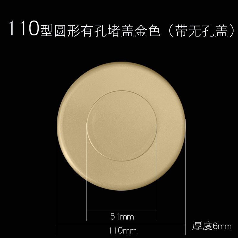 墙洞装饰盖墙孔遮丑盖水管管道遮挡贴空调口墙体补洞电线预留孔盖