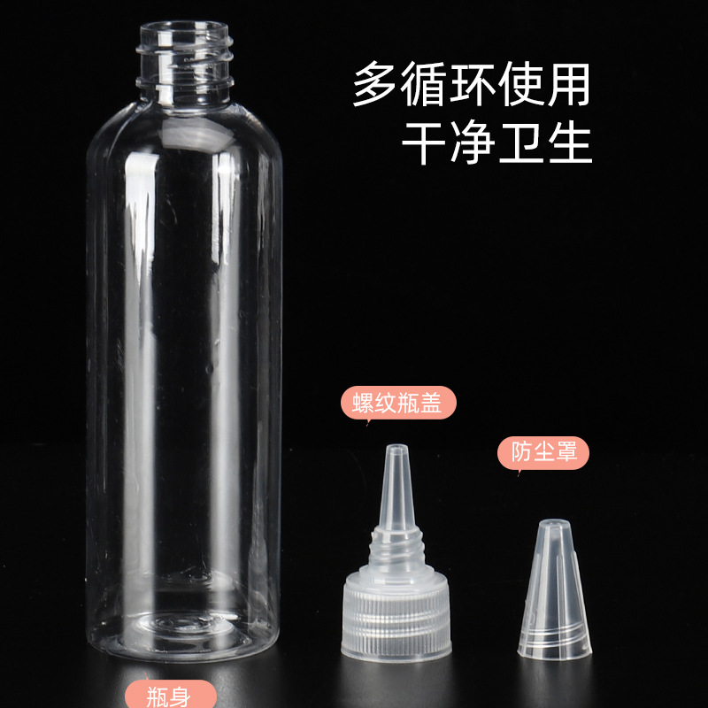 5-500毫升透明尖嘴瓶 多规格分装瓶挤压瓶样品瓶液体瓶零售