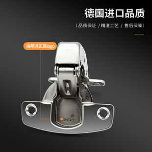 德国hettich海蒂诗平开门合页内90度缓冲铰链插入柜橱柜180度铰链