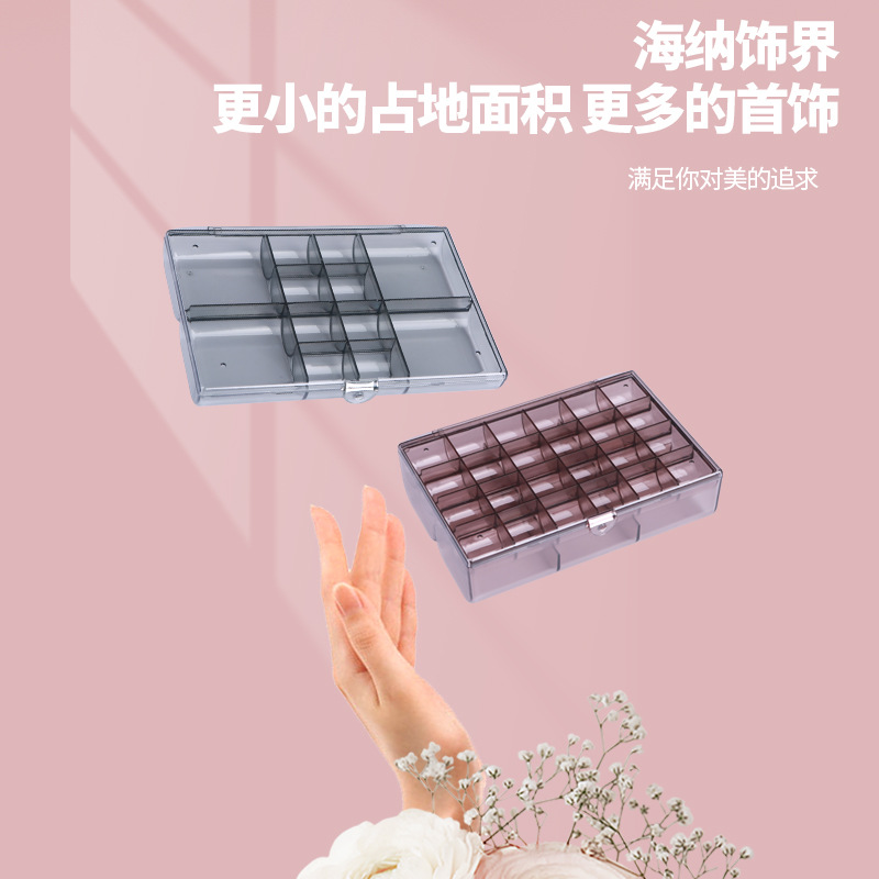 12格30格首饰盒大容量耳钉耳环饰品收纳盒分格项链便携整理盒子