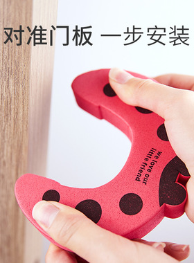 安全门卡EVA卡儿童小孩宝宝防夹手静音多功能绿色环保门挡门塞