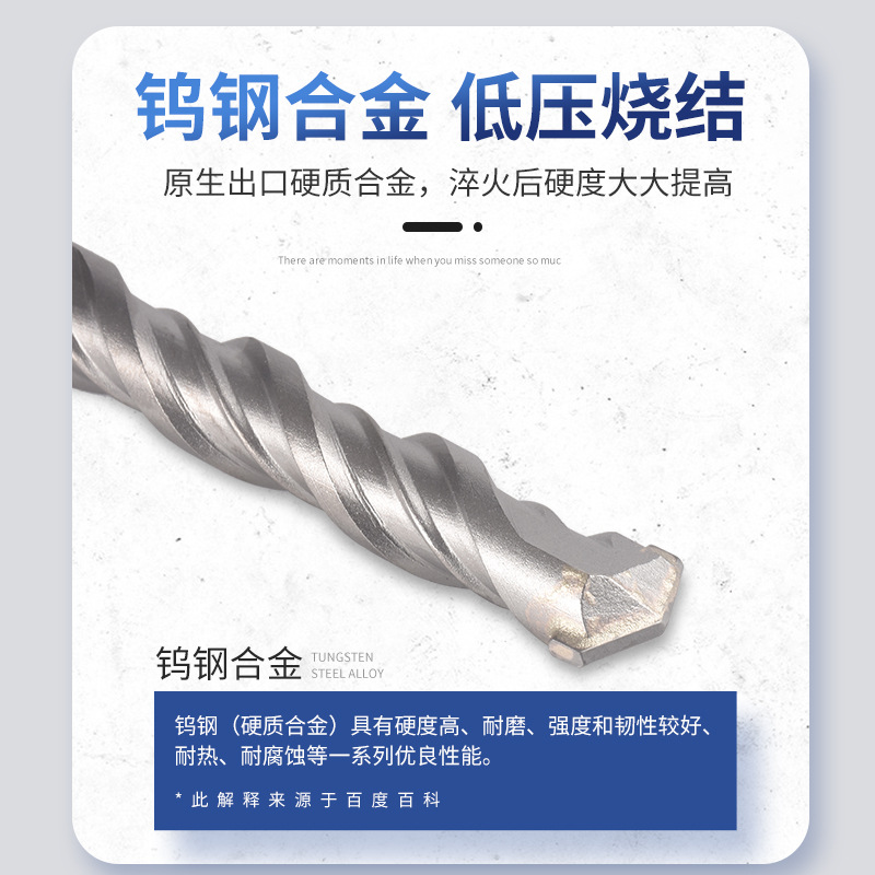 钻头 冲击电锤钻头6mm四坑方柄圆柄6厘合金 混凝土过墙穿墙钻