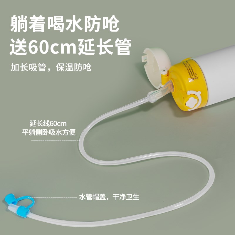 不锈钢老人护理杯带加长吸管杯孕妇儿童喝水防呛T吸管保温杯成人