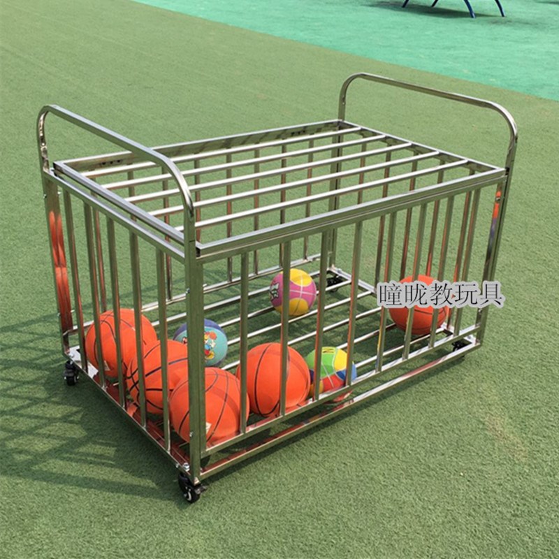 幼儿园不锈钢篮球收纳架 移动D式篮球推车 加厚篮球框置放架