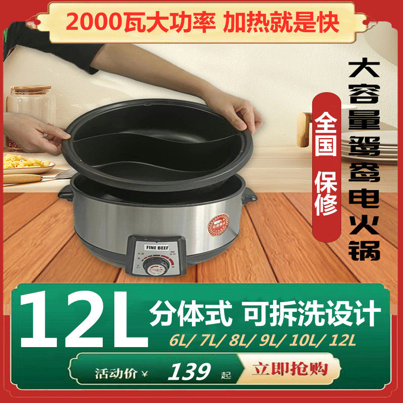 大明鸳鸯锅火锅家用两件式电火火B锅电锅多功能桑拿火锅煲汤大容