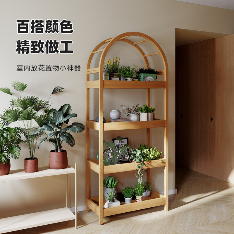 阳台花架层架落地式多肉架子w置物架实木多层植物摆放架花盆展示