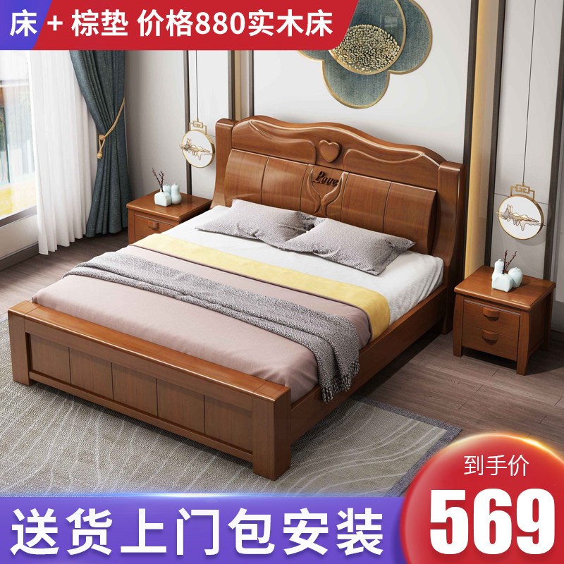 实木床双人床高箱储物床简约现代中z式床1.8米 1.5m经济型床主卧