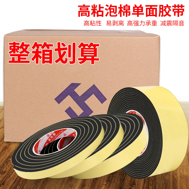 汽车用密封条家用门窗玻璃缝隙隔音防漏K风塑钢推拉窗海绵挡风胶