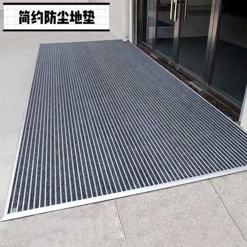铝合金地垫商场进门防尘垫酒w店公司门口地毯别墅入户门口刮泥脚