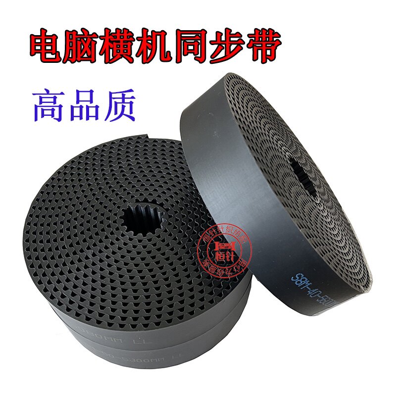 电脑横机配d件高品质pu聚氨酯同步带皮带环形钢丝开口双面齿传动