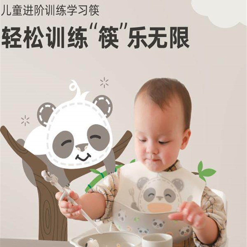 marcus马i库狮进阶训练儿童筷子3岁宝宝练习学习辅助训练筷勺餐具