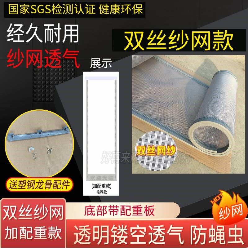 新款新吸软门帘冬季保暖防风寒尘 自吸pvc塑料透明保温Z空调挡风