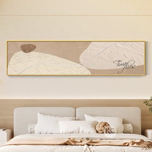 奶油风卧室装 饰画温馨大气主卧A床头挂画抽象肌理房间壁画现代简
