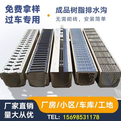 成品线性排水沟不锈钢缝隙式盖板厨房地沟槽下水U道盖板庭院花园