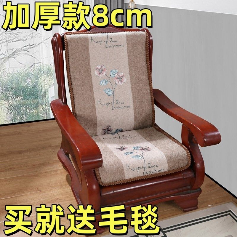 实木沙发坐垫带靠背加厚海绵垫子A防滑红木老式椅中式一体座垫靠