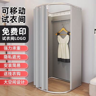 服装店可移动更衣室活动促销商场展示架J组装折叠落地式试衣间架