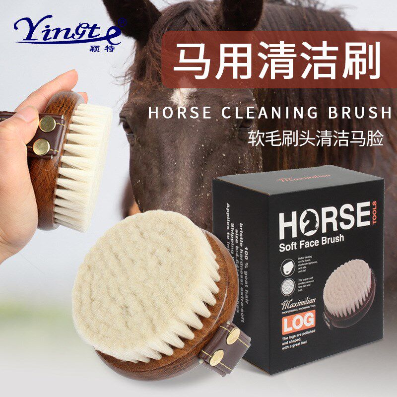 马具清洁用品 圆形马具梳木质柔软马J去浮毛刷 马具梳毛用品