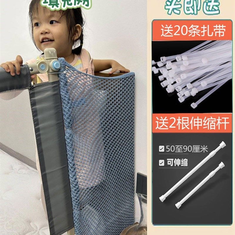床围栏缝隙填充网宝宝防摔防护B栏F床围栏护栏婴儿护栏床围栏
