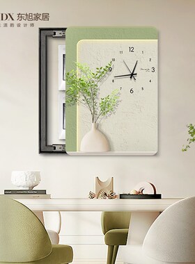 奶油风电表箱装饰画钟表挂墙竖款免打孔绿植配R电箱遮挡电闸盒挂