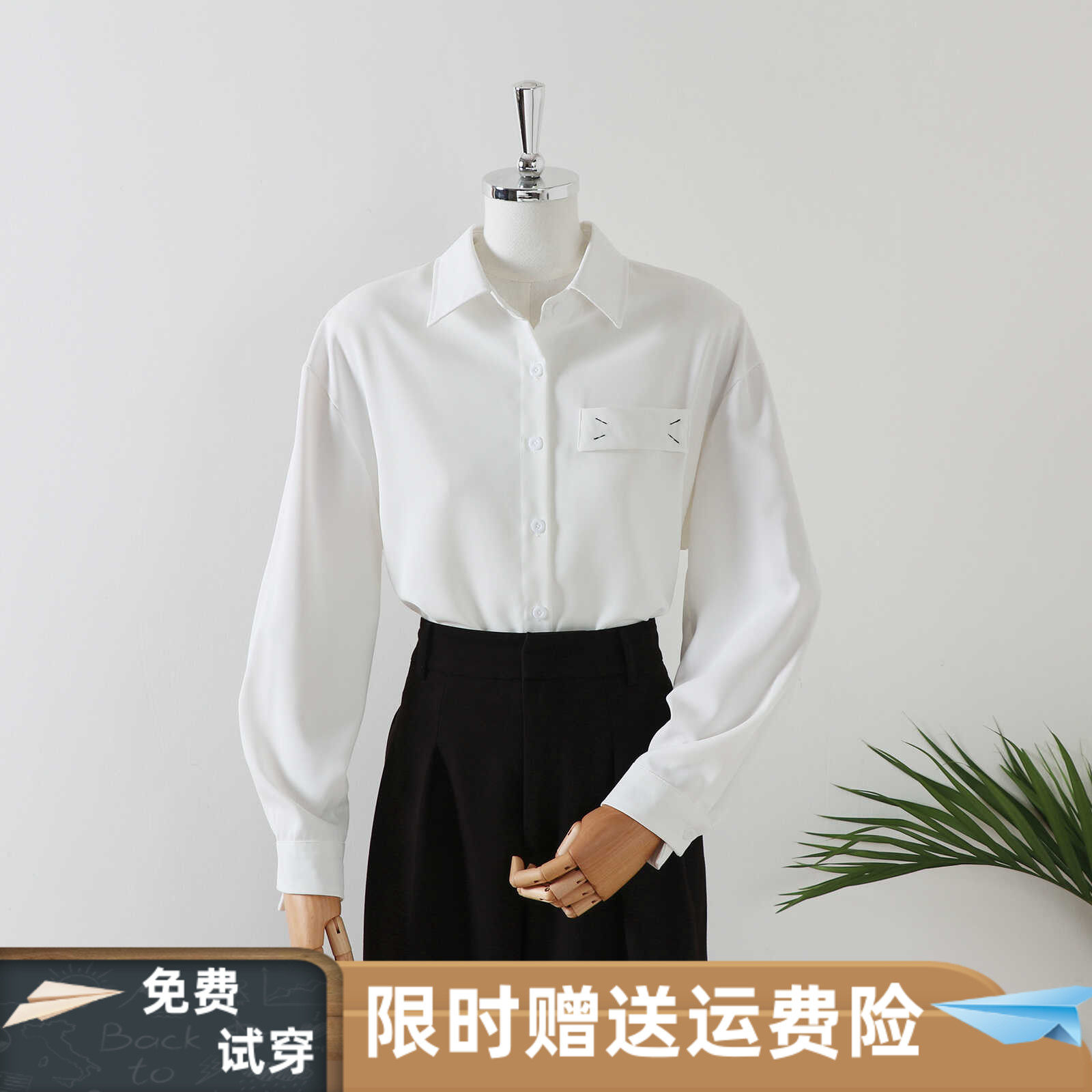 白色衬衫女早秋款职业正装商务职B场教资面试女高质量精致独特长