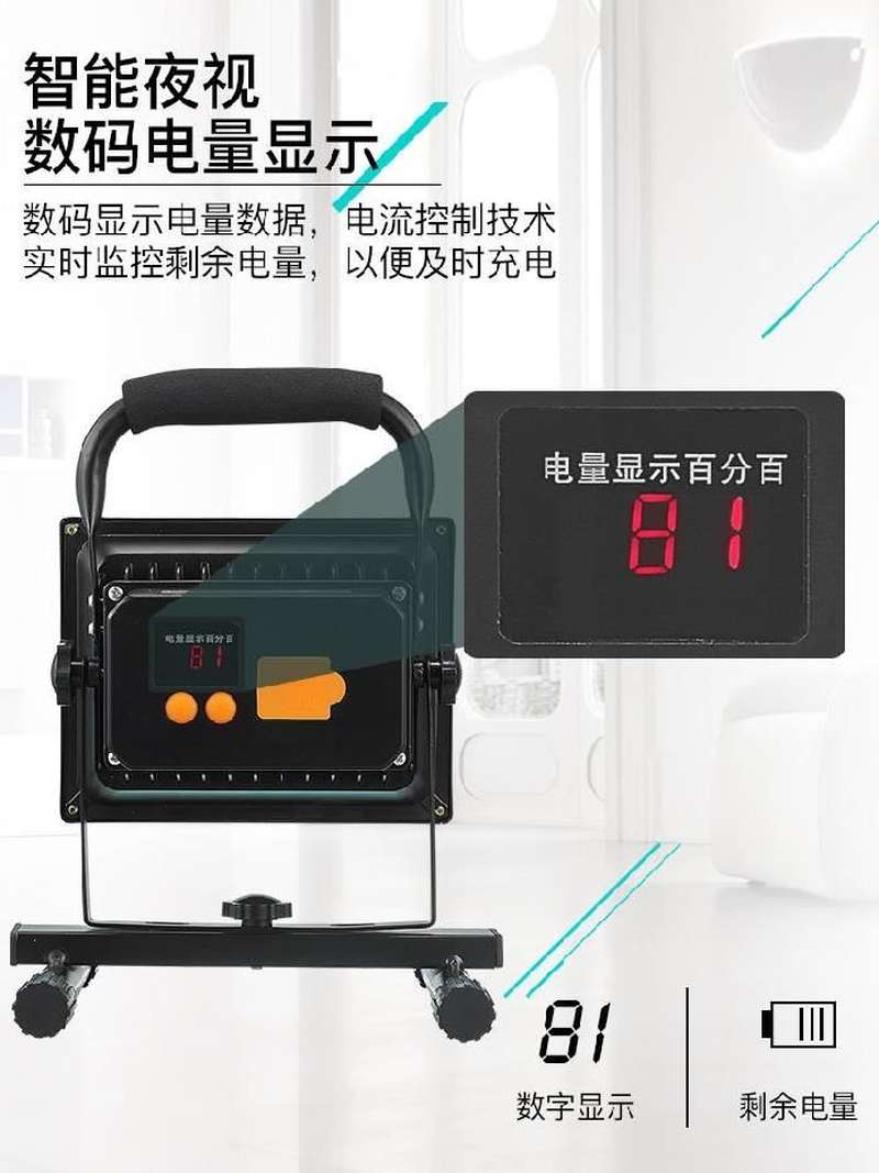 可充电式应急灯路边摊照明家用停电K灯移动露营装备野外用品