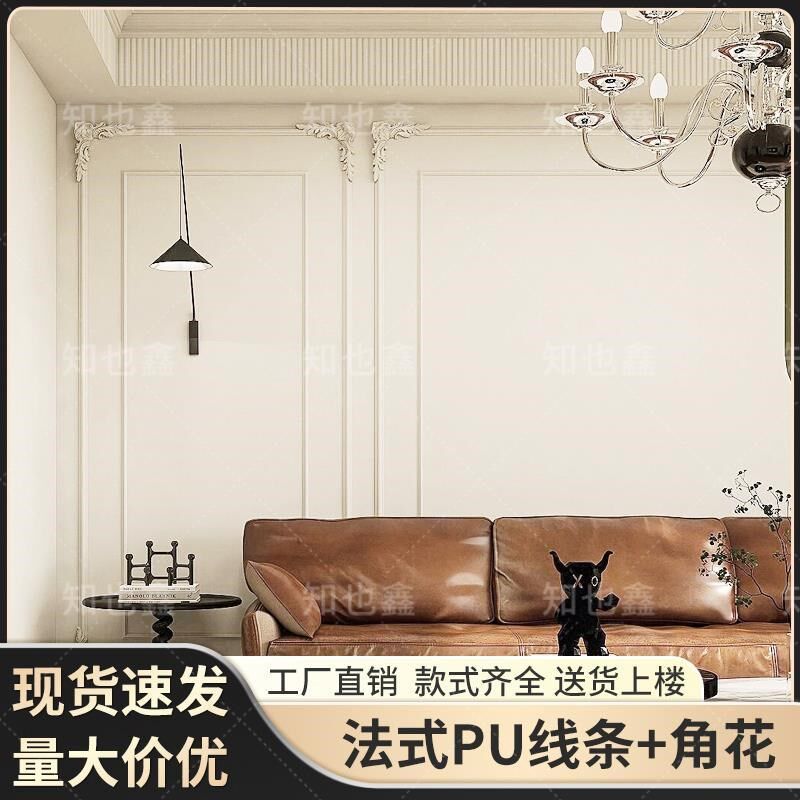 pu线条法式电视背景墙边框装饰条B造型线欧式天花吊顶角花仿石膏
