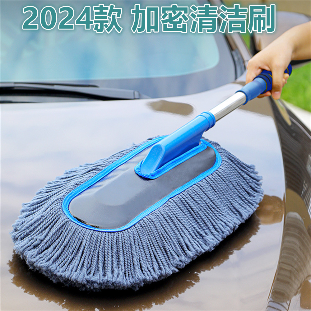 擦车拖把扫雪h除霜除尘撢子可伸缩清洗汽车刷子清洁灰工具车载工