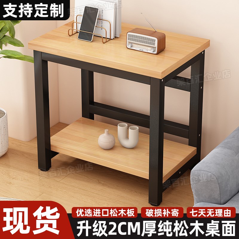 实木置物架鱼缸架出租房用沙发边几打印机置物架子V简易松木小桌