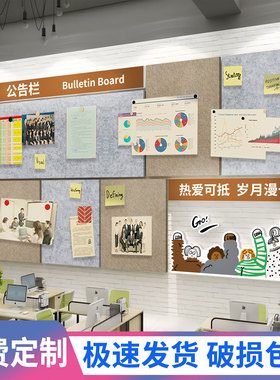 公司公告栏展示板毛毡员工风采照片墙办公室企业文W化墙面装饰布