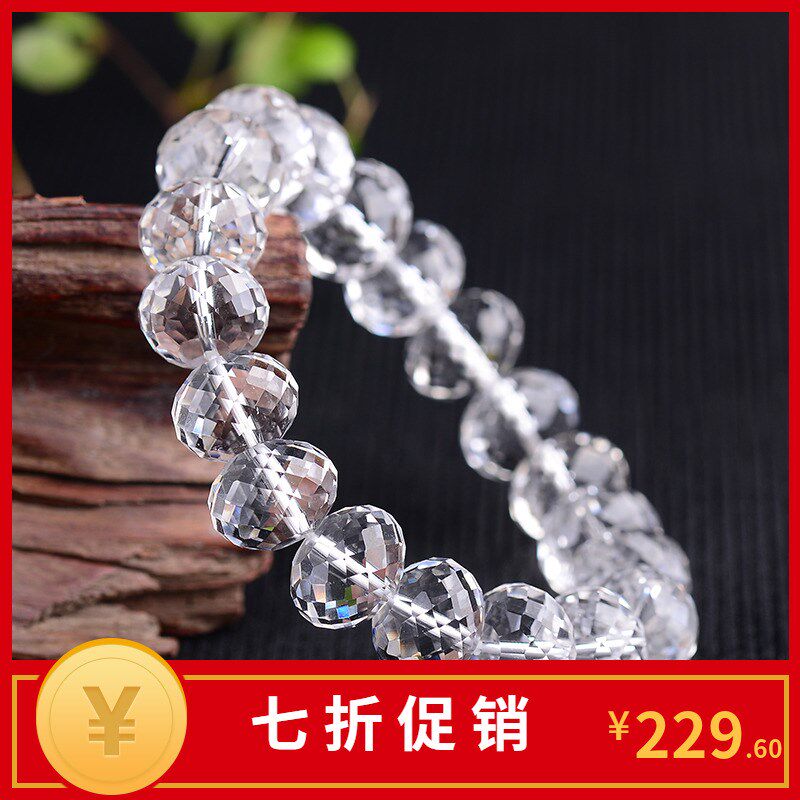 天然白水晶手链女男 白水晶手串刻面盘J珠手饰水晶饰品送女友礼物