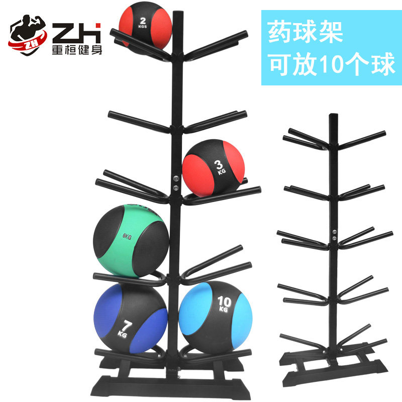 10只球装药球架双侧重力球架实心E球篮球可拆卸球架健身私教室