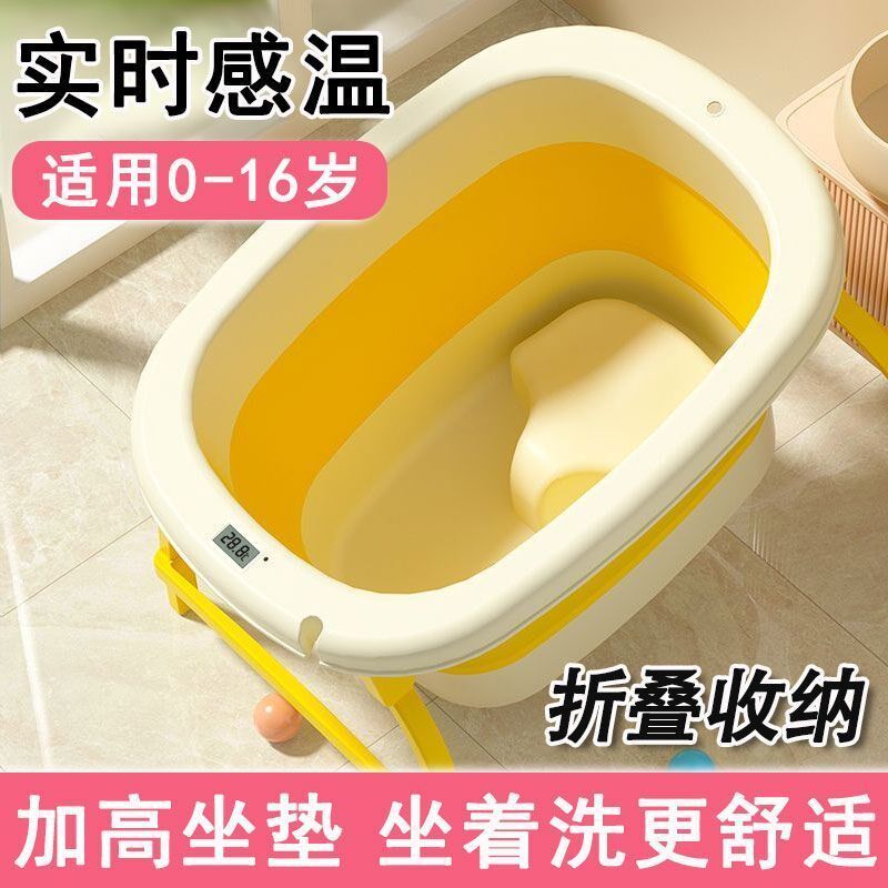 儿童洗澡桶可折叠小孩家用泡澡桶加厚G浴桶宝宝浴盆大号婴儿游泳