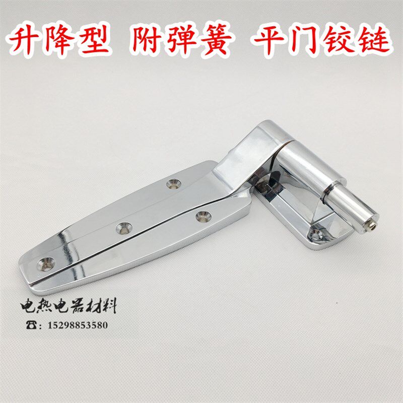 冷冻库门升降型平门铰链 冷库门烘箱合页I 铰链 拉手 把手 附弹簧