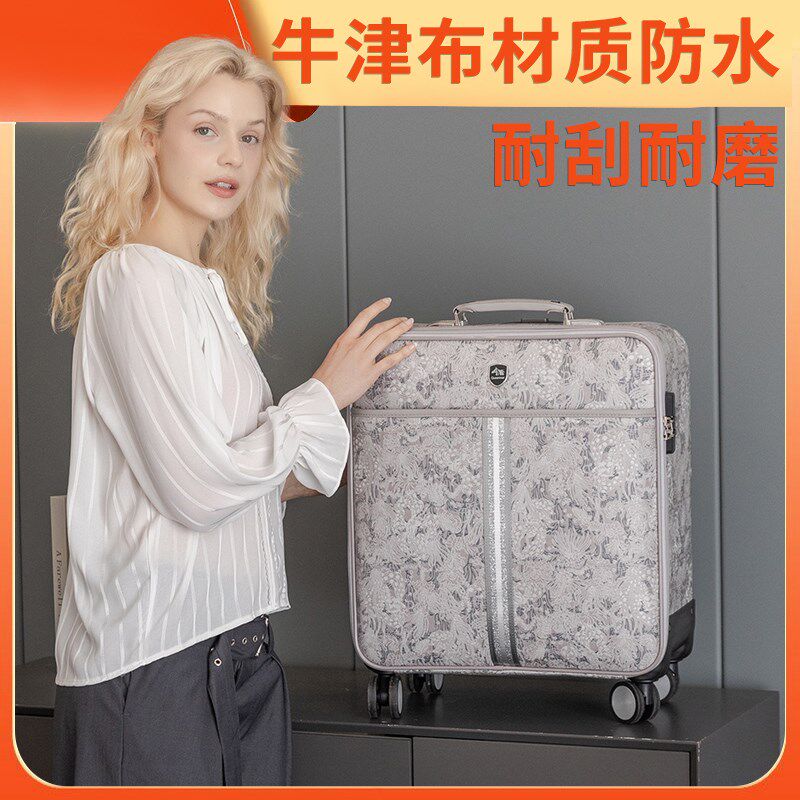 牛津布行李箱女高级质感布箱防水拉杆箱G20寸登机箱皮箱密码旅行