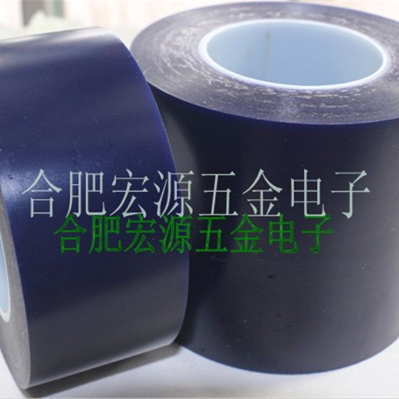 ICT治a具兰胶FCT蓝膜ATE长100M厚0.1mm多规格针点测试工装专用100