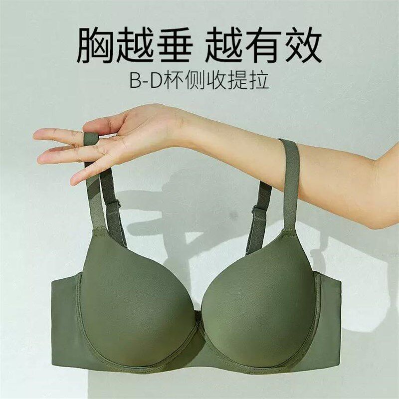 无痕内衣女夏天薄款大码全罩杯聚拢C收副乳防下垂大胸显小光面文
