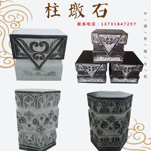 石雕柱墩石青石柱墩石墩s柱顶石柱基石石墩石鼓圆墩圆鼓石墩子摆