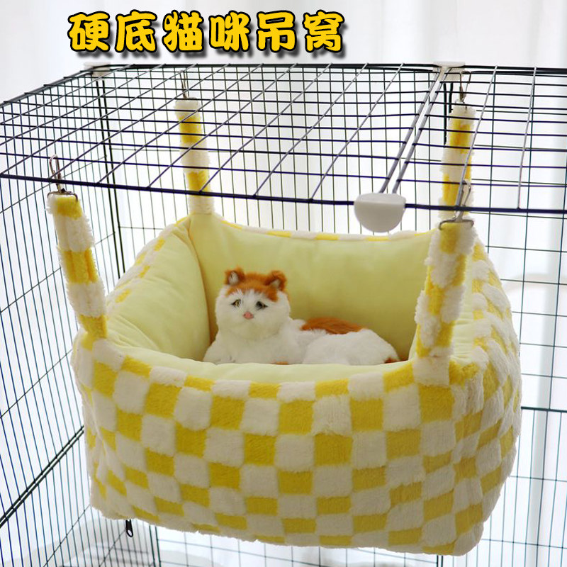 猫窝冬季保暖全可拆洗猫吊v床硬底宠物窝悬挂式半包围猫咪吊篮秋