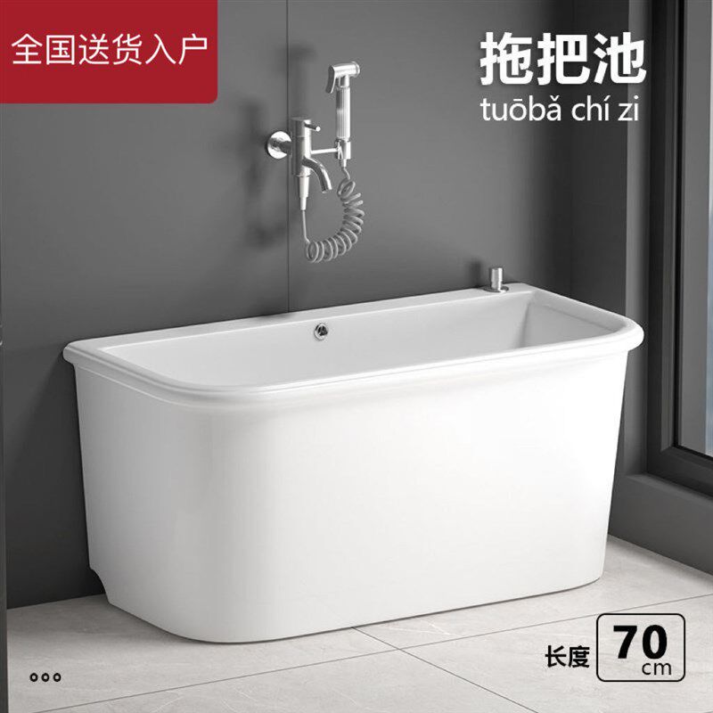 大号拖把池陶瓷家用拖布o池60-70-80cm椭圆墩布池学校酒店室外水