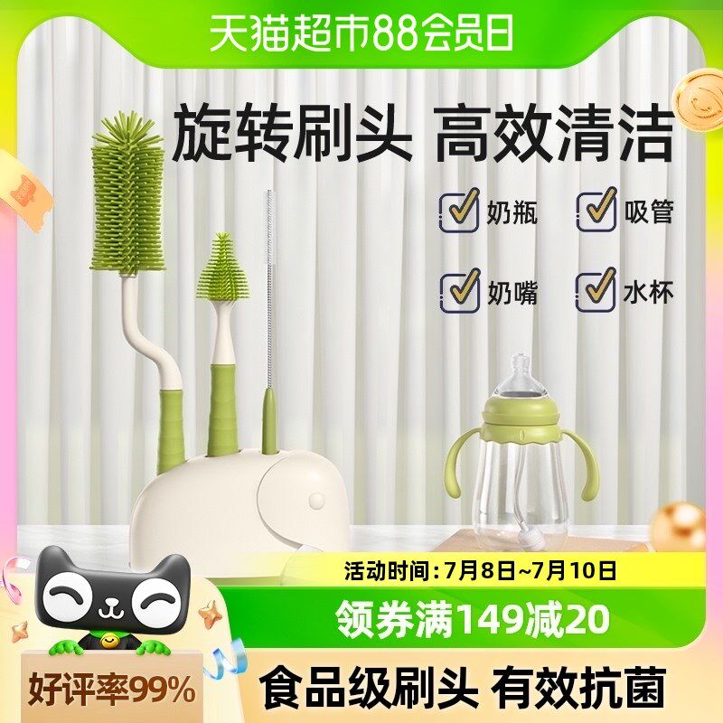 贝肽斯奶瓶清洗刷新生婴u儿专用清洁洗奶瓶刷子矽胶奶嘴刷套装