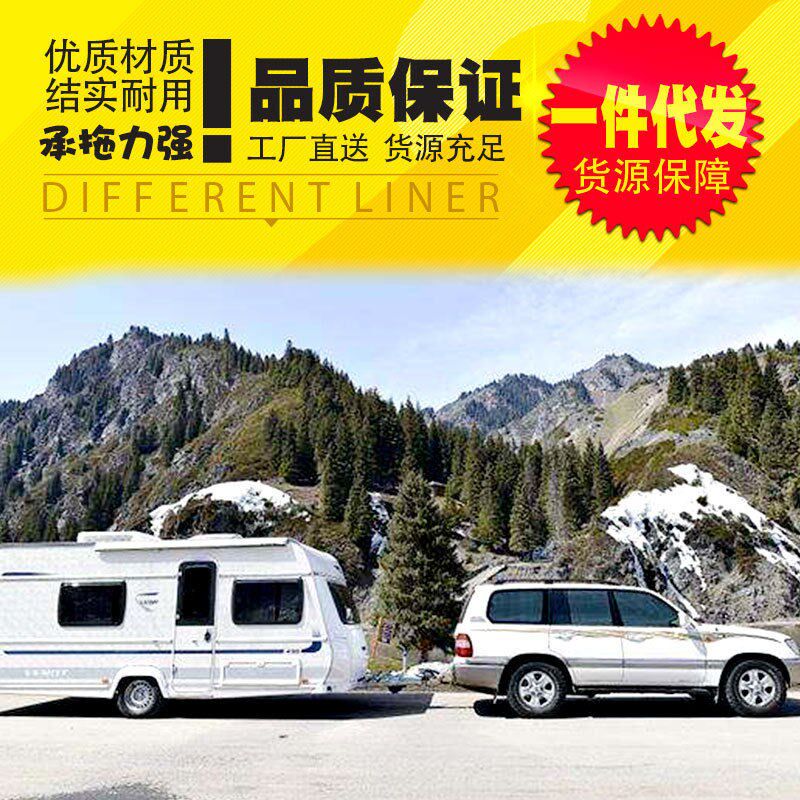 上汽大通t60/t70/t90皮卡车改装配件房车拖挂拖车杠Y带拖车环拖钩