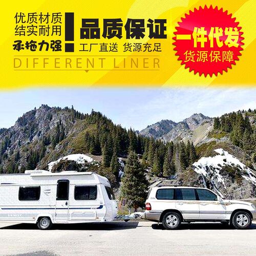 上汽大通t60/t70/t90皮卡车改装配件房车拖挂拖车杠Y带拖车环拖钩