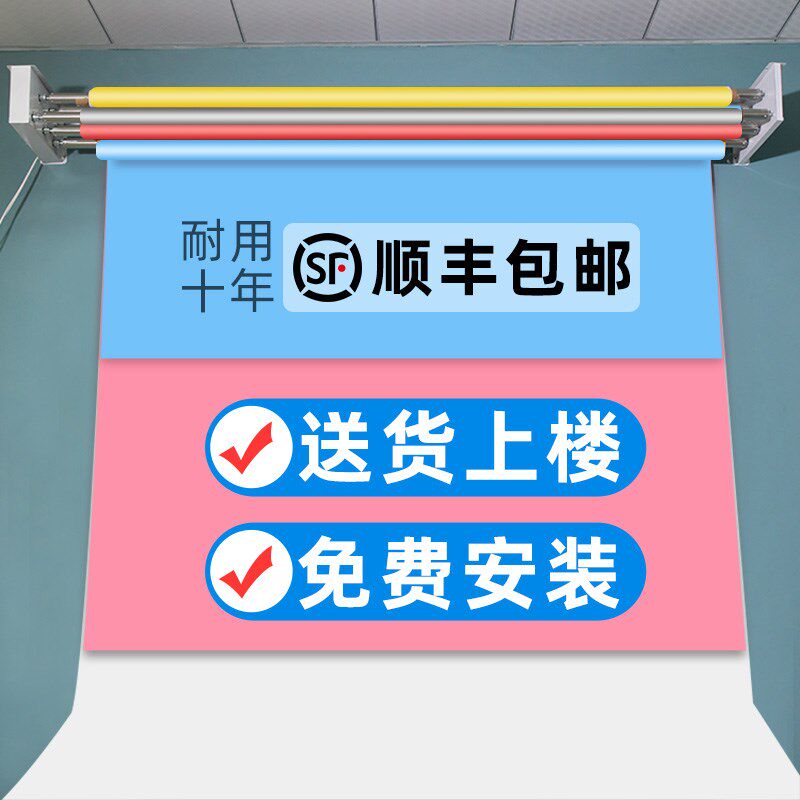 电动背景轴升降机摄影背景架影楼拍照电动卷O轴无线遥控摄影棚卷
