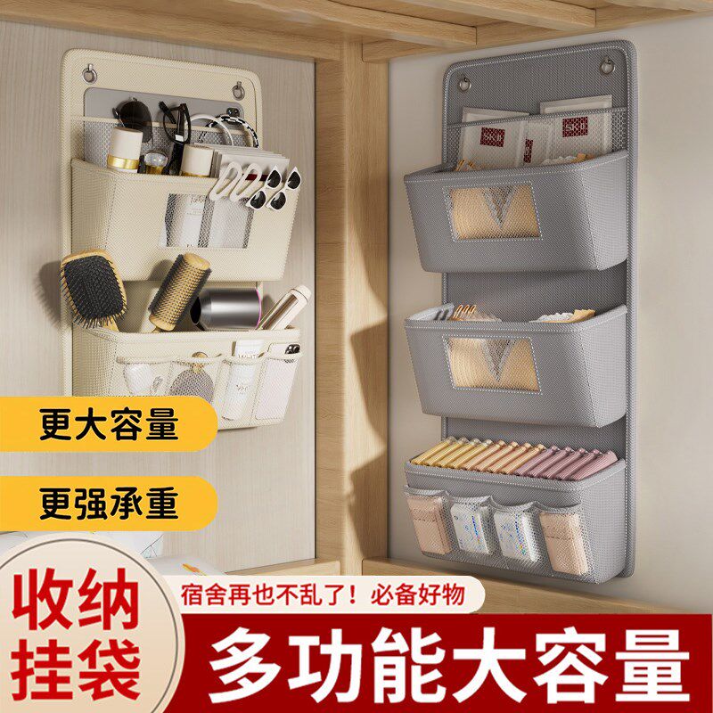宿舍床上收纳挂袋学生衣柜悬挂式墙上置J物架杂物收纳袋上铺置物