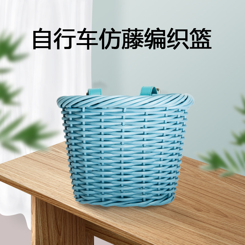 新款迷你仿藤编儿童自行车筐童z车前筐单车平衡车篓子自行车车篮