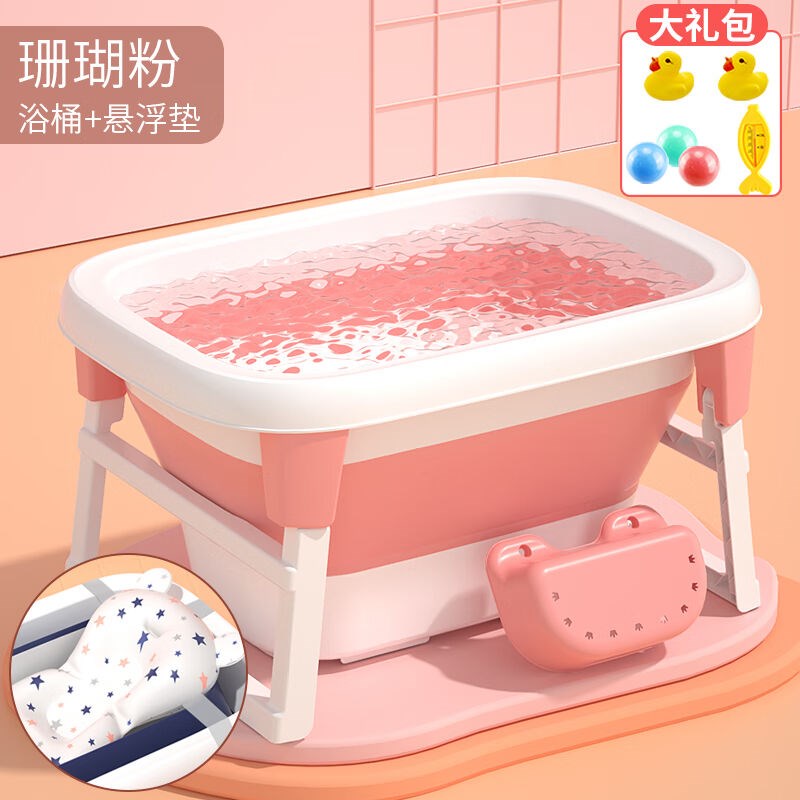 婴儿洗澡盆泡澡桶l可折叠宝宝泡澡桶小孩折叠浴桶可游泳家用浴盆
