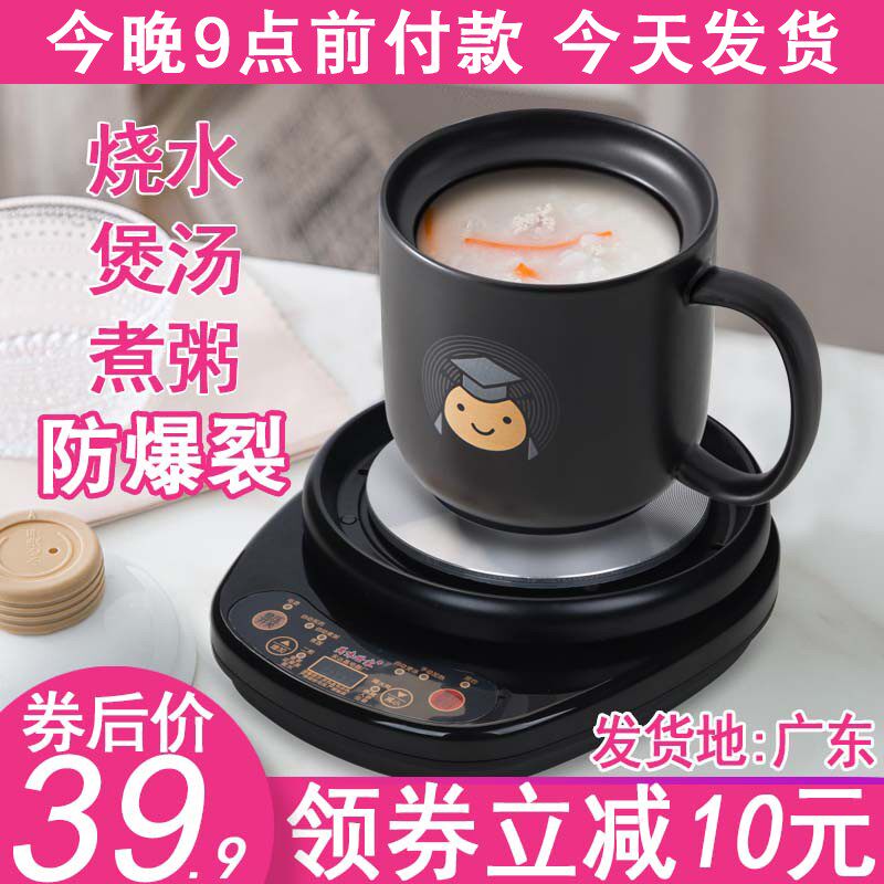 办公室电热杯煮茶杯陶瓷小号迷你C煲汤煮粥杯养生杯电炖杯加热水